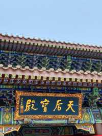 天津媽祖文化園｜0元欣賞海景公園超震撼。