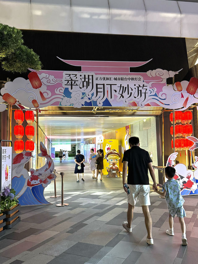 珠海中秋節真的贏麻了…中秋限定！！