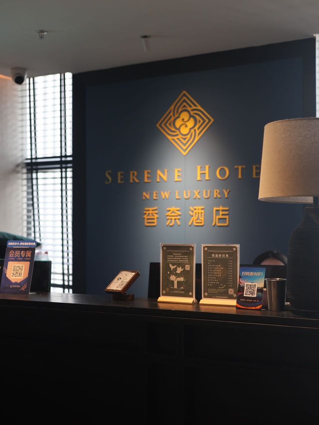重慶這家酒店，好住到不想退房。