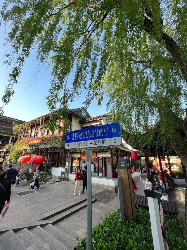 上海|七寶古鎮~上海適合 city walk 的地方。