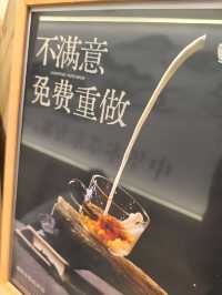 第一次光顧這家飲品店，感覺還不錯。
