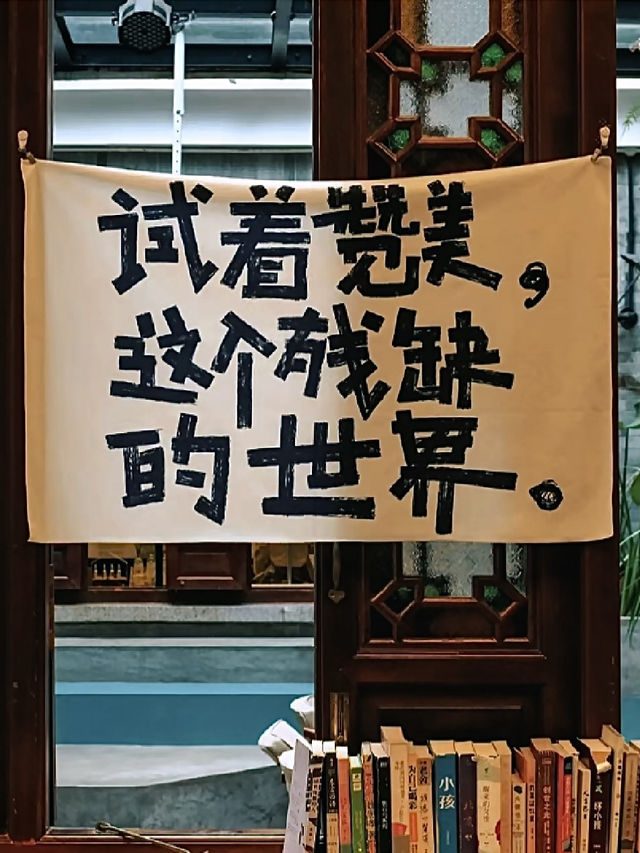 📍廣州泮塘｜走進西關百年印記