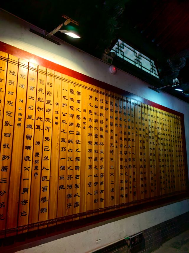 臥龍岡武侯祠。