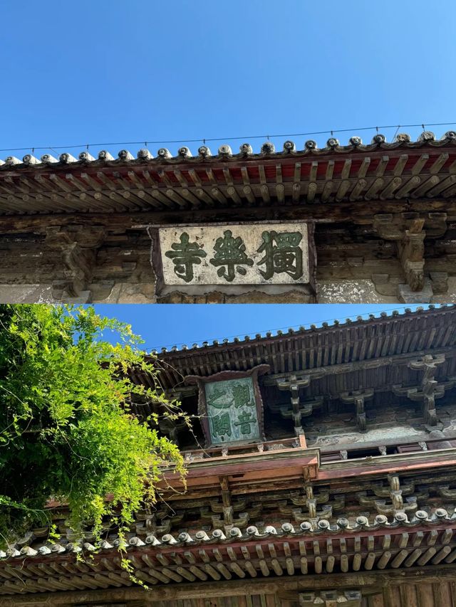離北京非常近的古村落，此次出行山美景美。
