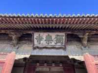 獨樂寺。