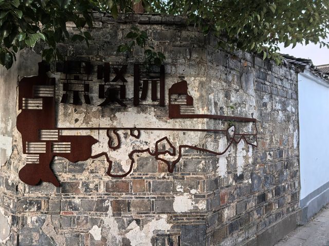 道前街賞銀杏
