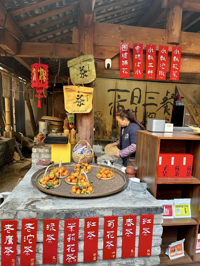 重慶·山城巷｜圍爐煮茶逛吃逛吃🍵
