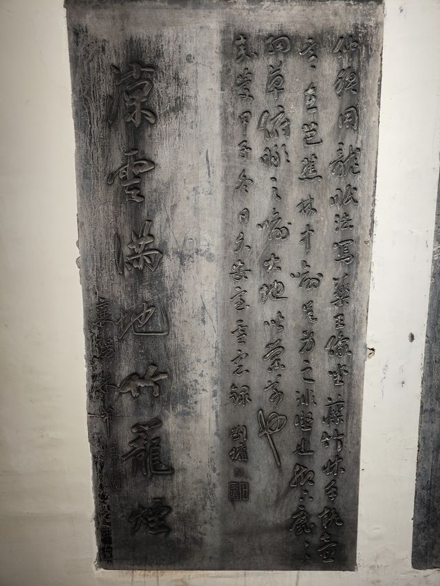 洛陽｜中國唯一墓誌銘博物館，千唐志齋。