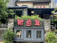 古村落與現代城市的和諧交融
