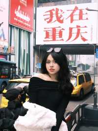 重慶旅遊拍照：Citywalk的一天
