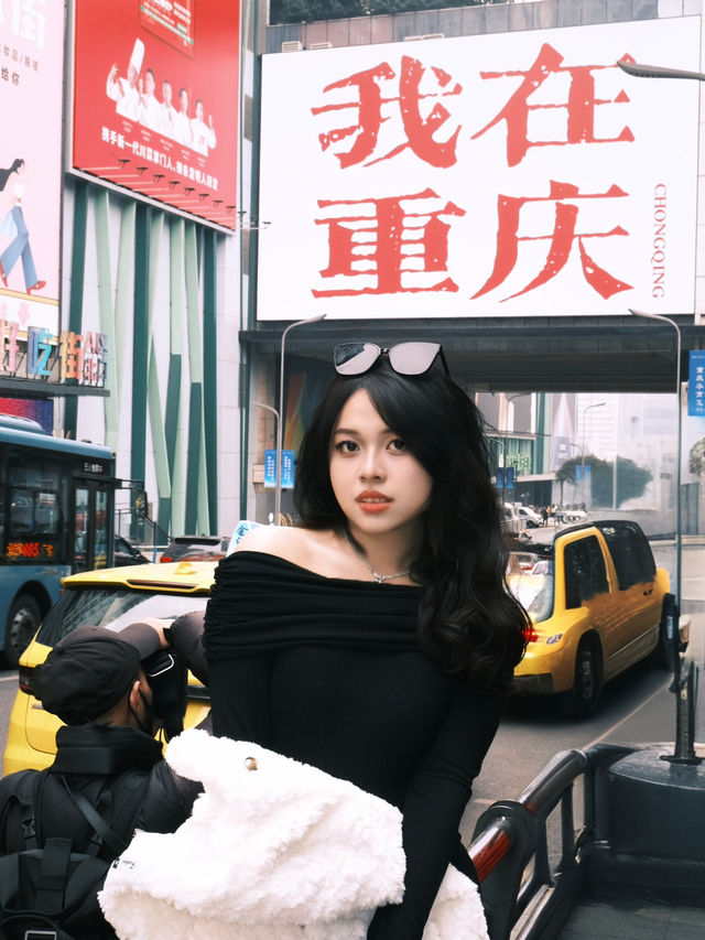 重慶旅遊拍照：Citywalk的一天