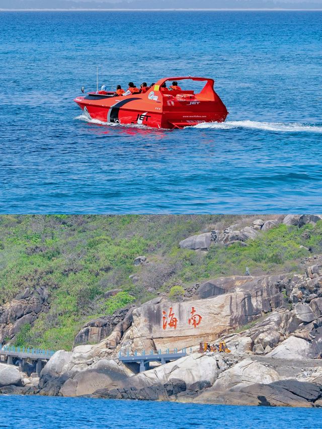 《三亞嘅浪漫，椰林一部分落日、東北人一部分！》