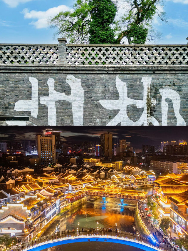 啱啱從郴州返嚟，呢啲旅行乾貨請收好
