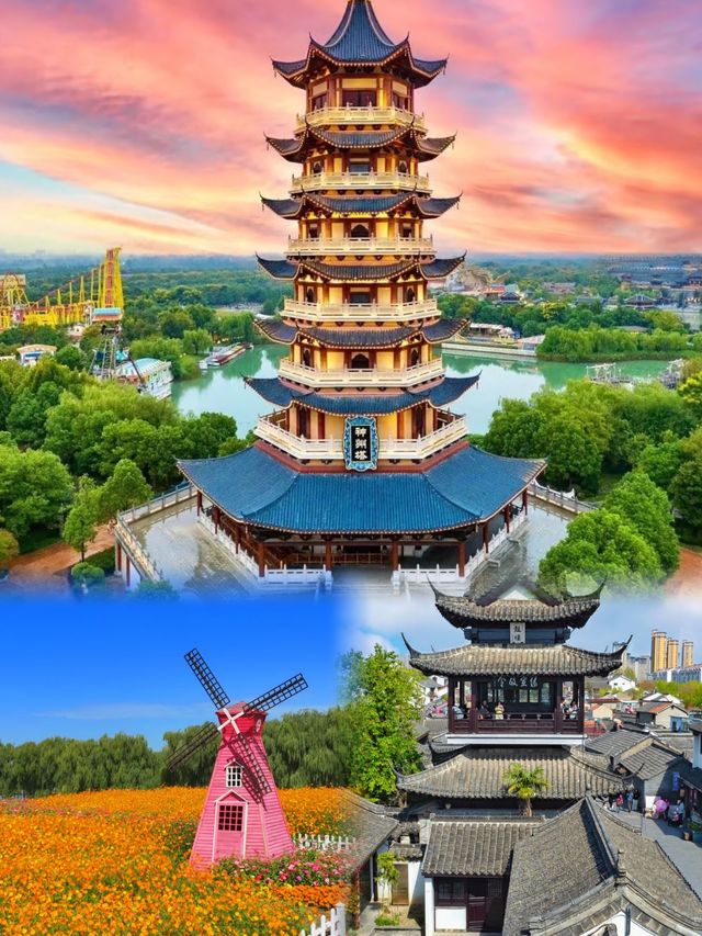 去一趟高郵，體驗不一樣嘅美