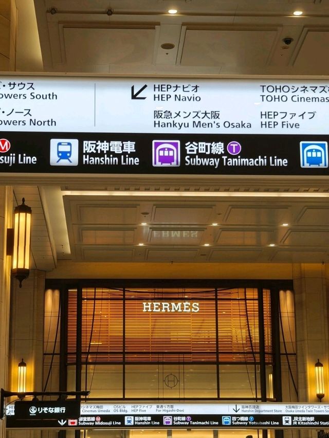 大阪梅田必逛！TOD商業鼻祖阪急百貨深度遊玩攻略 