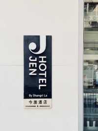 維港邊的童樂日常：輕鬆與童趣共舞｜香港JEN酒店（香格里拉集團）