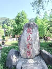 青木川