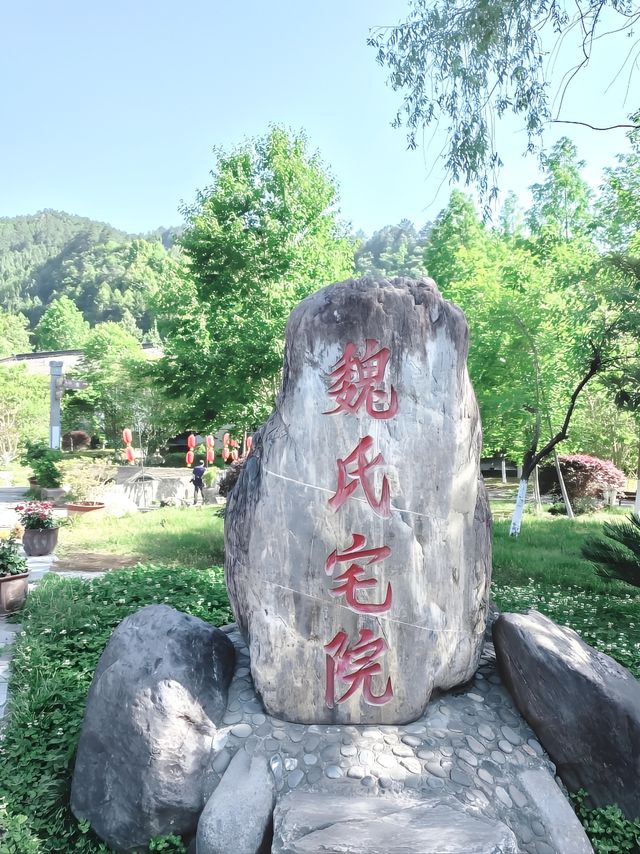 青木川