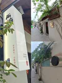 避開人潮，喺揚州兩廂和民宿邂逅慢時光