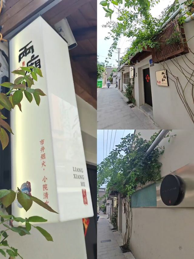 避開人潮，喺揚州兩廂和民宿邂逅慢時光