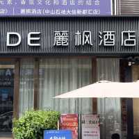 中山 驚喜住宿發現 💕 性價比超高-麗楓酒店(中山利和廣場店)