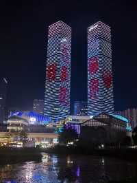 爽爽嘅貴陽  避暑天堂
