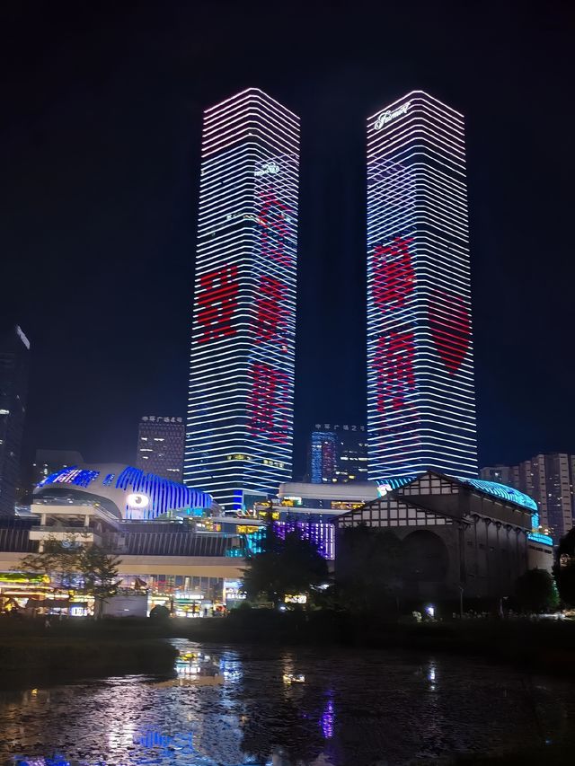 爽爽嘅貴陽  避暑天堂