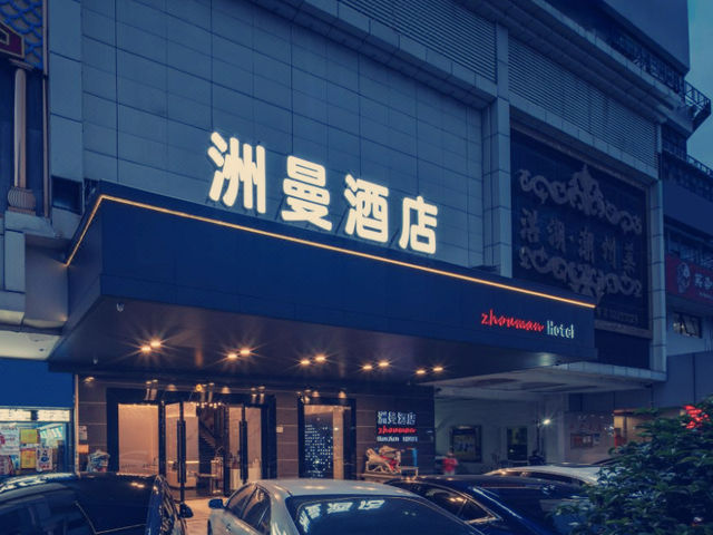東門老街隱世好選】親民價格享受不凡體驗  