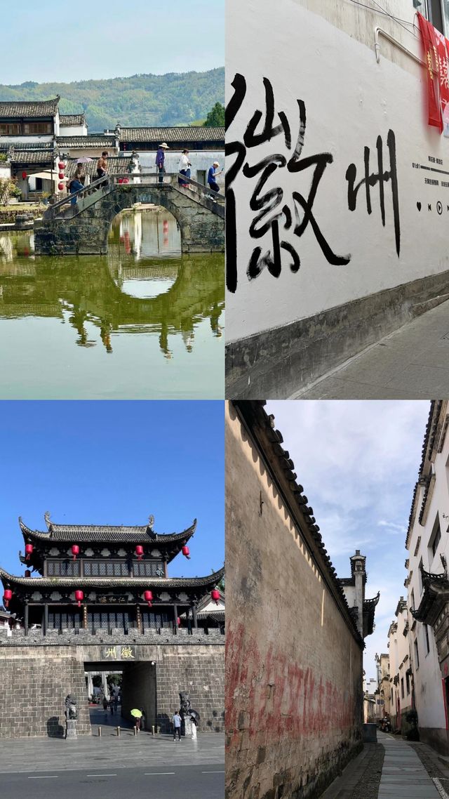 南京出發歙縣二日遊超詳攻略（含交通/路線/打卡亮點） 一、交通方式（南京→歙縣） - 高鐵：南京站/