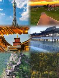 鄭州3天2夜精華攻略