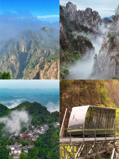 黄山はとても美しいですが、もう二度と来ません7月22日 | Trip.com 黄山