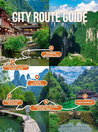 สำรวจหมู่บ้านไอไจ๋อันลึกลับทางตะวันตกของมณฑลหูหนาน