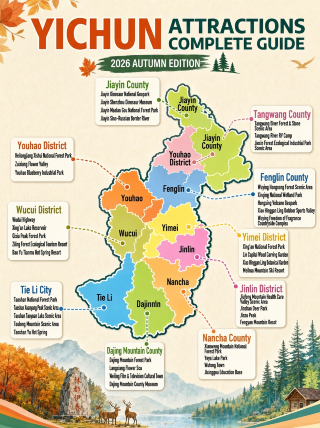 Parent-child trip to Yichun in August–September, 5 days 4 nights without tiring mom or detours｜A beginner’s ready-made plan