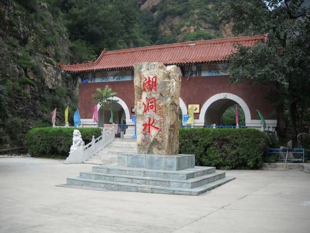 北京湖洞水遊玩攻略 湖洞水坐落於平谷區黃松峪鄉,是一處小眾原生態2A峽谷景區,因谷中有湖、山中有