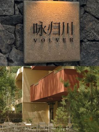 Escape the heat at this newly opened Changbai Mountain forest hotel with private hot springs—you'll love it!