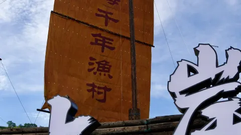 There's another way to experience Changbai Mountain! Hike the West Slope and stay in a thousand-year-old Bohai fishing village — traveler post in Yanbian