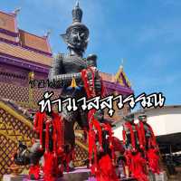 ไหว้สักการะ ขอพร ท้าวเวสสุวรรณ