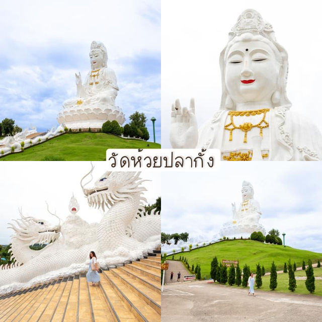 พิกัดเช็คอินกินเที่ยวเชียงราย