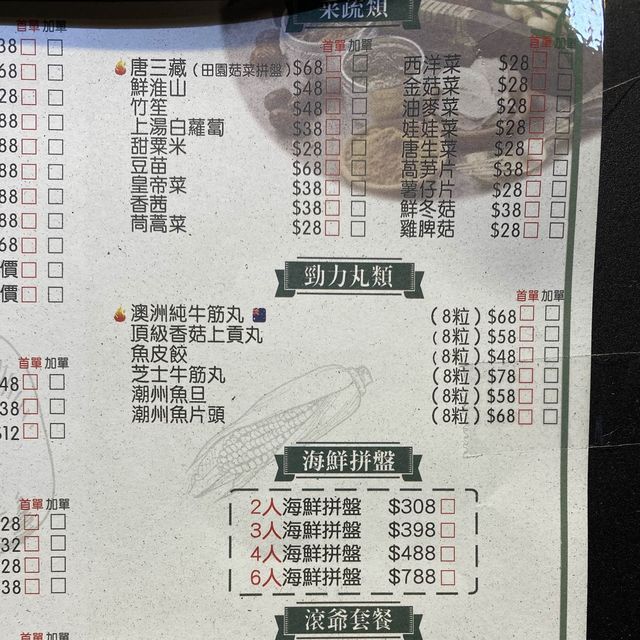 唔滾唔知身體好🤪多款足料養生湯底+ 新鮮飽滿手包水餃 唔滾唔知身體好🤪多款足料養生湯底+ 新鮮飽滿手包水餃