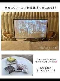【高知】オーシャンビューの絶景✨四国最南端のグランピング泊まってきた！