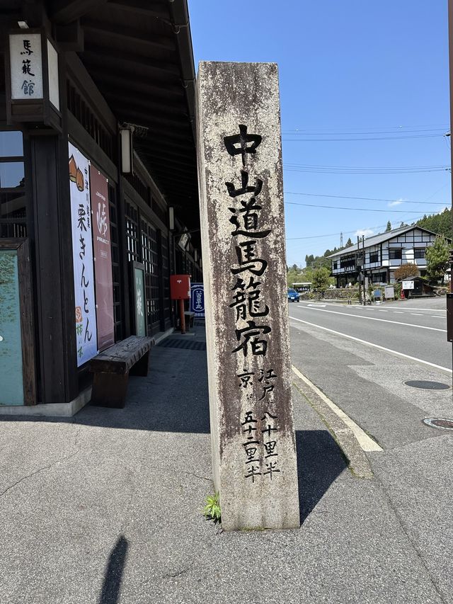 Traditional old merchants road 