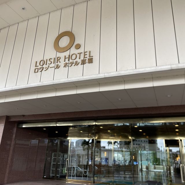 ロワジール那覇に宿泊〜☆