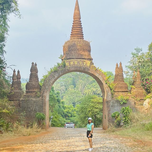 อุทยานธรรมเขานาในหลวง
