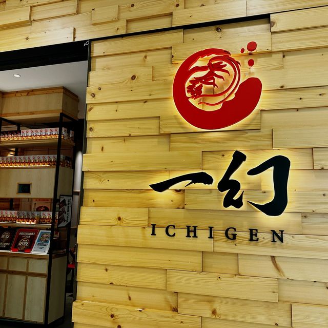 海港城-長龍的拉麵店
