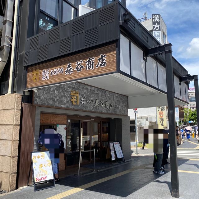神戸元町「森谷」の揚げたてアツアツコロッケ！食べ歩きにおすすめ