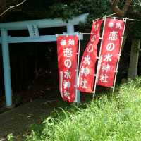 愛知旅行！恋の水神社