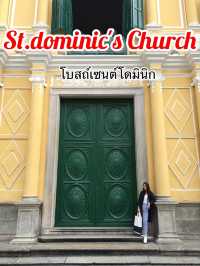 โบสถ์เซนต์โดมินิก