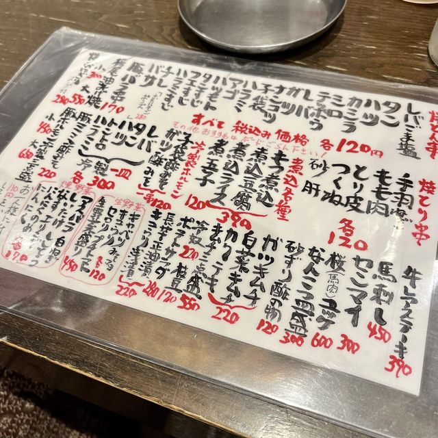 【神戸・三宮】希少部位の絶品焼きとんが1本120円「四文屋 三宮2号店」