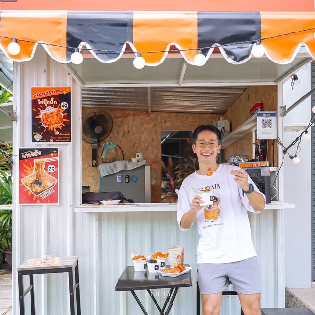 ครัวซังกุง 🍗