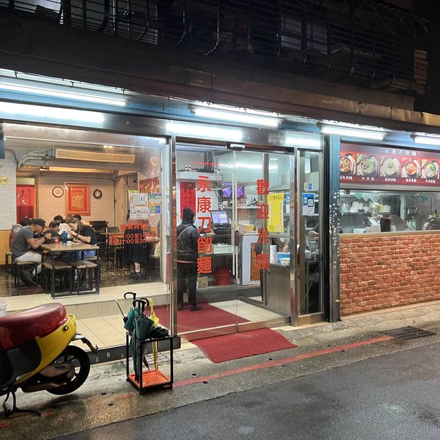 【台湾/台北】歯応えある麺に絶妙な酸味の牛肉トマト刀削麺が美味しい「永康刀削麺 (ヨンカンタオシャオミエン)」